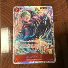 【美品】ロロノア・ゾロ　SR エッグヘッドクライシス