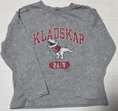 Klädskap グレー ロンT