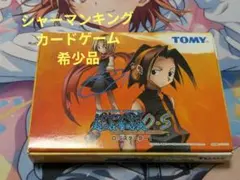 【複数あるものはバラ売り可】希少！ シャーマンキング カード 超・占事略決 限定 シャーマンキング 超•占事略決 まとめ売り - メルカリ