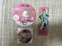 山下次郎 まとめ売り