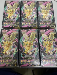 ポケモンカードゲーム MEGAドリームEX 6box 新品未使用 シュリンク付
