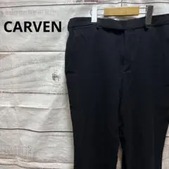 CARVEN 리브슬럭스 이지 팬츠 블랙 40