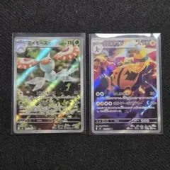 マ*ン様 【特価】ポケモンカードARまとめ売り - メルカリ