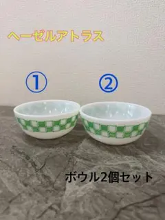 2026年最新】ヘーゼルアトラス ストライプの人気アイテム - メルカリ