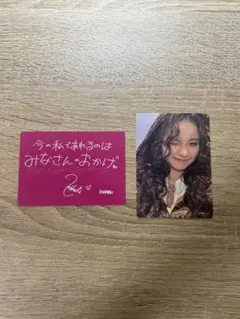 2025年最新】koharuの人気アイテム - メルカリ