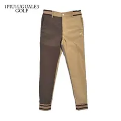 ☆新品/定価5.8万☆ 1PIU1UGUALE3 リブパンツ 5 ベージュ - メルカリ