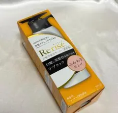 リライズ 白髪用髪色サーバー リ・ブラックふんわり仕上げ本体 2本