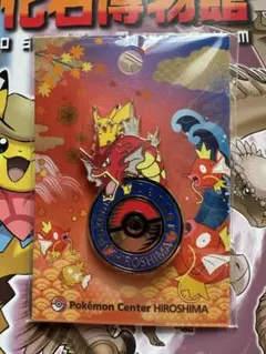 ポケモンセンターヒロシマ 広島 限定販売 ロゴピンズ 赤いギャラドス