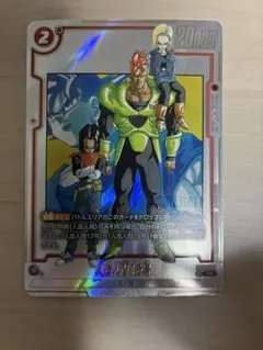 極美品】孫悟飯 R☆ FB01-090 アルティメットバトル上位記念品 - メルカリ