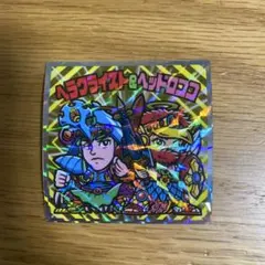 ビックリマンシール　【非売品】　ヘラクライスト＆ヘッドロココ