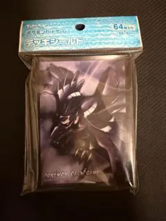 ポケモンカードゲーム　アーマーガア　デッキシールド　スリーブのサムネイル