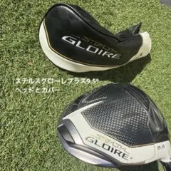ステルスグローレプラス 9.5ヘッド。ヘッドカバー付きのサムネイル