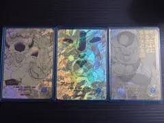 APT-025/026/027 パラレル フリーザ3枚セット ドラゴンボール