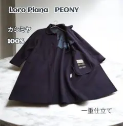 旧家遺品★1000円スタート★美品★ 最高級 ロングコート icristalli 毛皮 セーブル フォックス ミンク リンクスなど 2025年最新ロングコートの人気アイテム - メルカリ