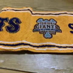 ジャイアンツ坂本勇人マフラー