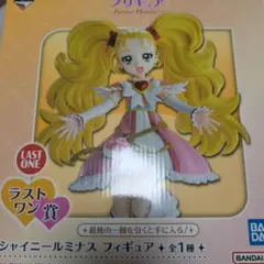 ろ*と様 プリキュア 一番くじ フィギュア