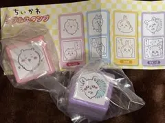 ちいかわ ダブルスタンプのサムネイル