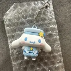 シナモン　サンリオ　シークレットマスコット