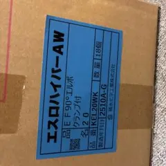 出光興産 アポロイル ギヤ HE-90S 20L - メルカリ