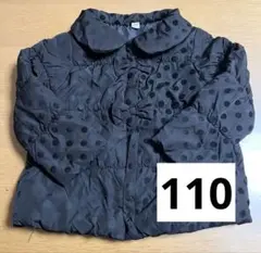 【難あり】110cm ダウンジャケット