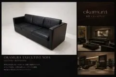 展示品】モリシゲ 「ムーンライト」 本革 ワンアームソファ 38.5万
