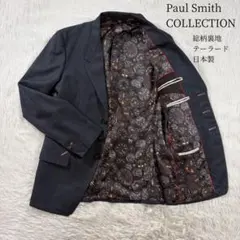 2026年最新】Paul Smith COLLECTION メンズ テーラードジャケットの
