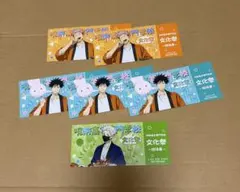 呪術廻戦 呪術高等専門学校 文化祭 招待券風カード　虎杖悠仁 伏黒恵 狗巻棘