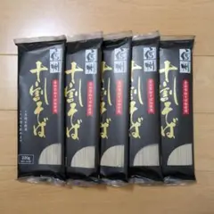 5袋 信州 そば 十割そば 十割蕎麦 干しそば 220g 長野 十割 そば湯のサムネイル