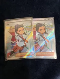 ネモ　SR ２枚セット