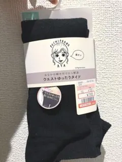 Item thumbnail for item 238c848e-aac8-4ac6-8caf-96c1d062221f