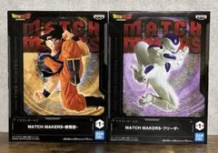 2025年最新】match makers 孫悟空 フリーザの人気アイテム - メルカリ