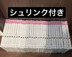 2026年最新】ハニーレモンソーダ 全巻セットの人気アイテム - メルカリ