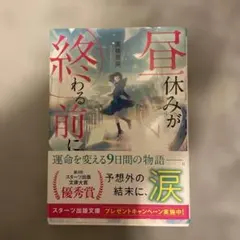 Item thumbnail for item ccda2ef2-817b-4eb8-8cf6-ea5f0cb8b5f3