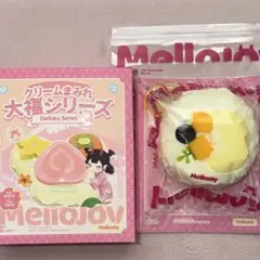 mellojoy 旧パケ 大福 みかん スクイーズ 新品未使用品 - メルカリ
