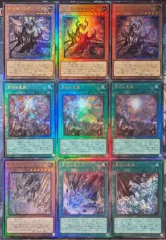 原石竜アナザーベリル 原石の皇脈 原石の鳴獰 原石の穿光 シークレット