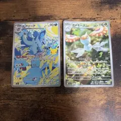 ニドリーナ AR アメモース AR 2枚セット