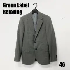 〇0106P〇 Green Label Relaxing 長袖ジャケット 男性