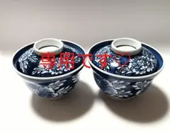 カオル様専用です♡