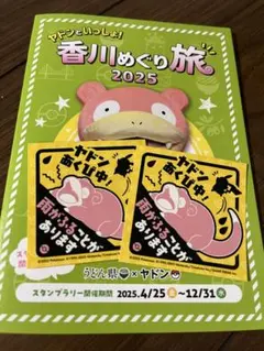 ぐっさん様 リクエスト 2点 まとめ商品