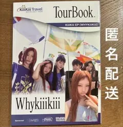 KiiiKiii Whykiiikiii guide book ハウム セット