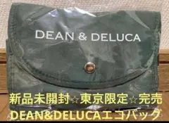 新品未開封⭐︎東京限定⭐︎DEAN & DELUCA⭐︎ショッピングバッグ⭐︎グリーン