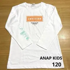 【ANAPKIDS】ENVISION 長袖カットソー ホワイト120