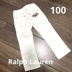 Ralph ラルフローレン　刺繍 ホワイト コーデュロイ ボトムス 100cm