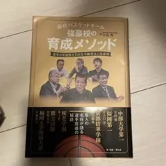 Item thumbnail for item af4253c0-5aaa-4463-8d29-502972f4b7c7