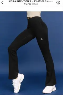 ★XEXYMIX★新品★のサムネイル