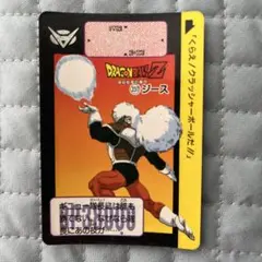ドラゴンボールZ 237 クラッシャーボールカード