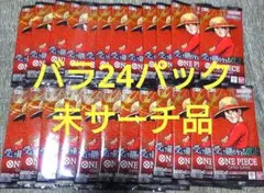 24パック】ワンピースカードゲーム 受け継がれる意思 バラパック 未