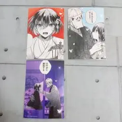 みにくい遊郭の子　ランダムブロマイド第2弾 3種類セット