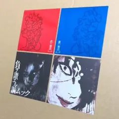 Item thumbnail for item cd43b259-4c9b-4ce3-8f19-80f10aeb45ce