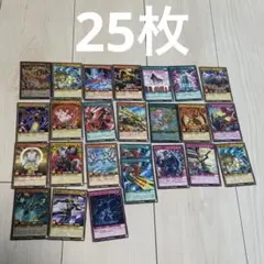 遊戯王ラッシュデュエル 高レアカード8枚まとめ売り 引退品 デッキ